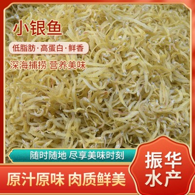 山东海鲜银鱼干干货散装淡水银鱼餐饮生鲜日晒丁香鱼厂家批发销售