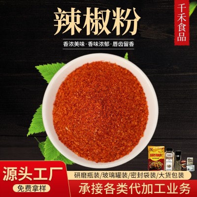 千禾红辣椒粉 香辛调味品腌料烧烤蘸料 辣椒面辣椒粉 干辣椒粉图3