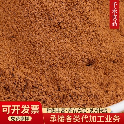 千禾肉桂粉 粉质细腻玉桂粉 食品香辛料调味料桂皮粉图4