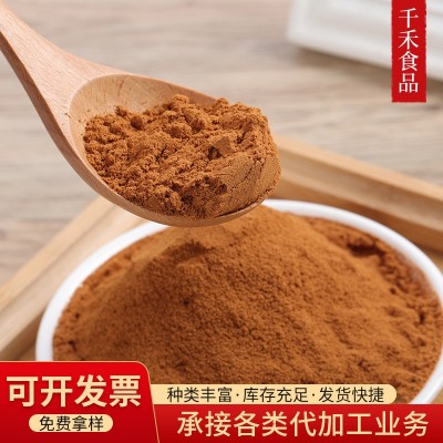 千禾肉桂粉 粉质细腻玉桂粉 食品香辛料调味料桂皮粉图2