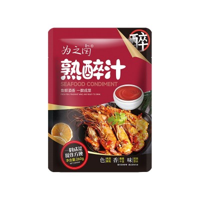 花雕熟醉汁醉蟹调料醉虾料卤汁醉之卤冰醉小龙虾调料包熟醉汁图5