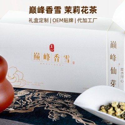OEM贴牌浓香茉莉花茶礼盒定制新茶叶炒花飘雪茉莉花毛峰代加工厂图2