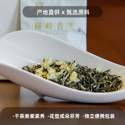 OEM贴牌浓香茉莉花茶礼盒定制新茶叶炒花飘雪茉莉花毛峰代加工厂图4
