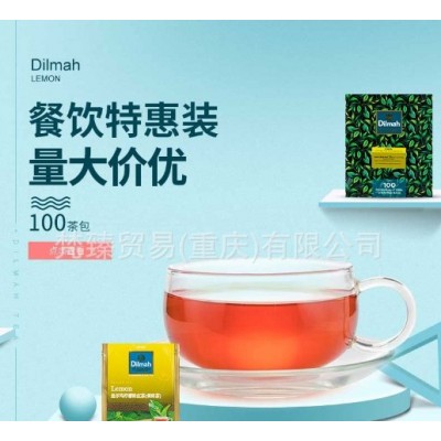 进口 Dilmah迪尔玛 锡兰茉莉绿茶 茉莉花茶袋泡100茶包七星餐饮装图2