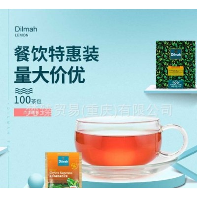 进口 Dilmah迪尔玛 锡兰茉莉绿茶 茉莉花茶袋泡100茶包七星餐饮装图3