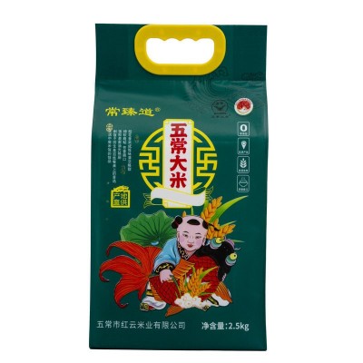 批发当季新米黑龙江五常大米5斤真空装现磨现发东北特产大米批发图5