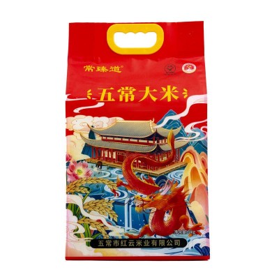 五常大米黑龙江米包邮5kg10斤现磨现发东北特产大米批发香米定制图5