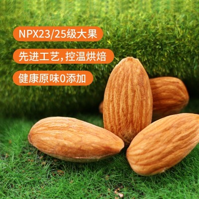 巴旦木原味散装巴坦木扁桃仁杏仁坚果巴达木整箱批发厂家巴 旦木仁图3