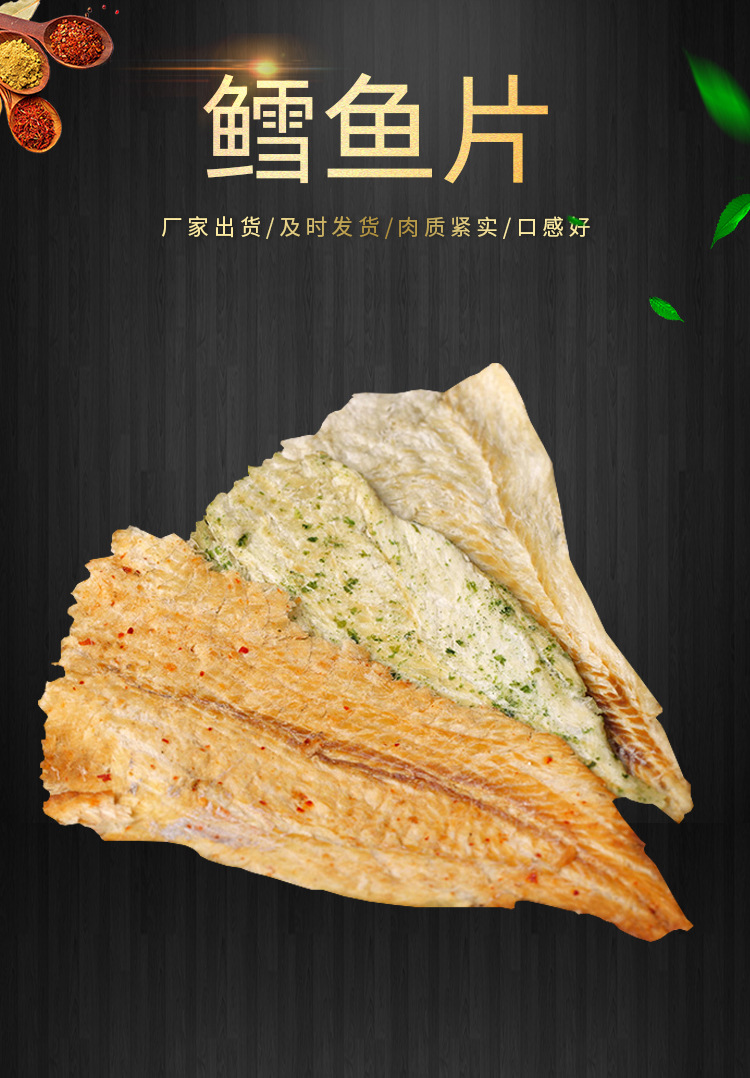 鳕鱼_01.jpg