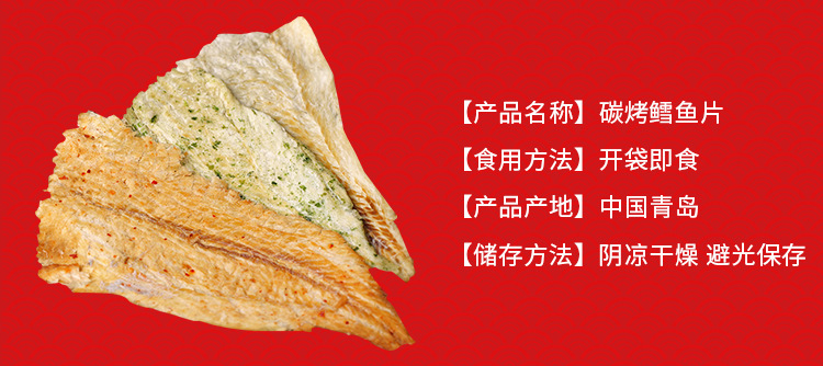 鳕鱼_02.jpg