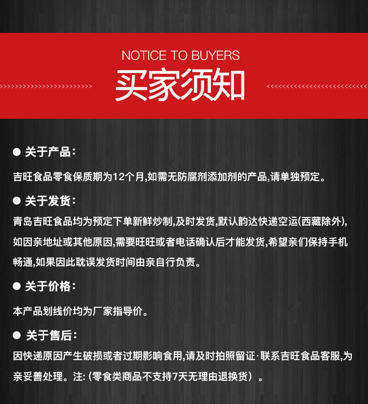 鳕鱼_09.jpg