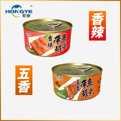 宏业带鱼罐头香辣五香150g纯肉混搭批发即食加工厂威海组合整箱图3