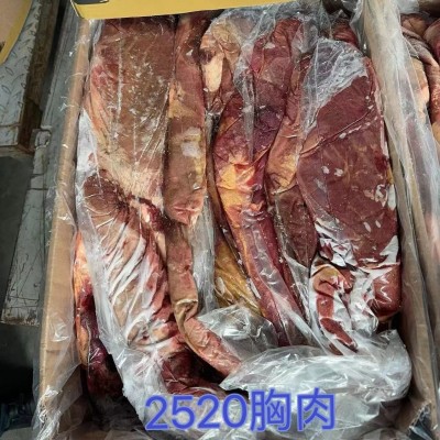 冷冻正关进口牛肉商用家用手续去全精修阿根廷牛胸肉图2