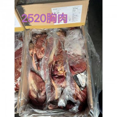冷冻正关进口牛肉商用家用手续去全精修阿根廷牛胸肉图3