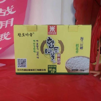 延边大米礼盒包装厂家批发 源头货源批发大米批发东北大米批发图2