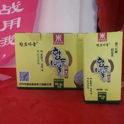 延边大米礼盒包装厂家批发 源头货源批发大米批发东北大米批发图4