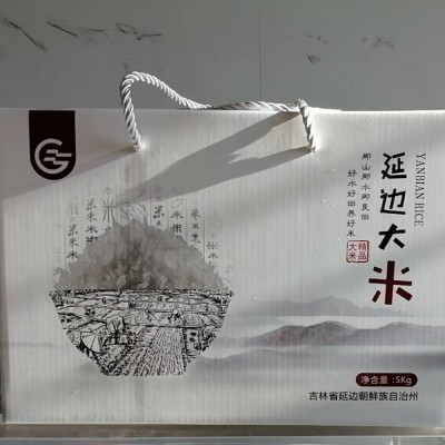 延边大米礼盒包装源头货源批发大米厂家批发批发东北大米批发图5