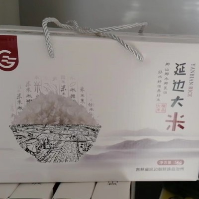 延边大米礼盒包装源头货源批发大米厂家批发批发东北大米批发图4