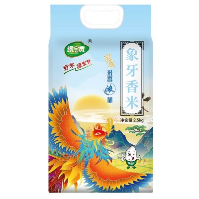 【超划算】5斤绿宝贡象牙香米煮饭软糯长粒香大米优质大米图5