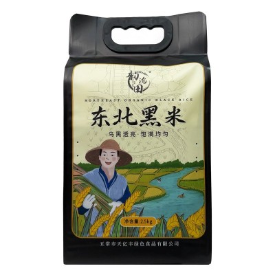 东北黑米5斤 黑香米黑米饭口感劲道五谷杂粮农产品图2