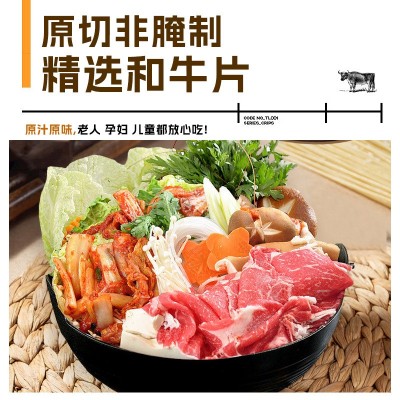 老汕记美国M5原切和牛牛肉片烤肉片牛肉卷肥牛片火锅烧烤食材批发图3