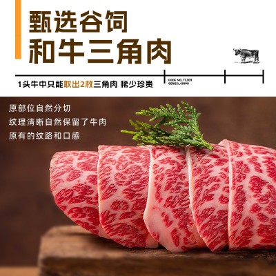 老汕记美国M5原切和牛牛肉片烤肉片牛肉卷肥牛片火锅烧烤食材批发图2