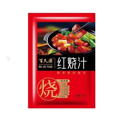 红烧肉专用酱汁红烧肉的酱汁家用烧猪蹄红烧排骨调料包正宗东坡肉