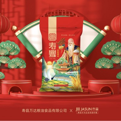 厂家直供5kg大米批发 寿县万达粮油长粒香米图3