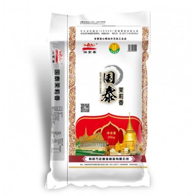 源头厂家大米批发 柏家寨寿县万达粮油国泰茉莉香25kg袋装香米图4
