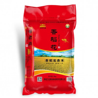 厂家直供大米批发 寿县万达粮油25kg袋装香稻花香米图5
