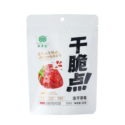 冻干草莓中硒农业冻干草莓整颗代发草莓果干冻干水果休闲零食批发图5