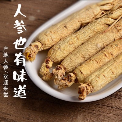 长白山人参原皮干生晒白园家送生日节礼物长辈领导朋友新年底货春图3