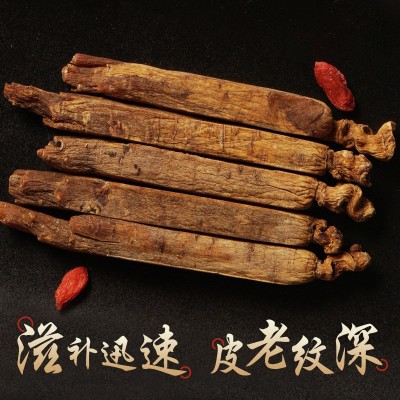 长白山人参高丽参整枝切片送生日节礼物父母亲长辈领导新年底货春图3