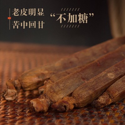 长白山人参高丽参整枝切片送生日节礼物父母亲长辈领导新年底货春图2