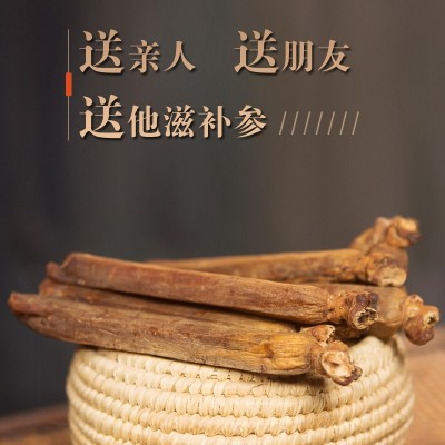 长白山人参高丽参整枝切片送生日节礼物父母亲长辈领导新年底货春图4