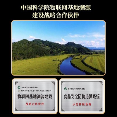 芯米有机溯源五常大米过夜不回生2.5kg图3