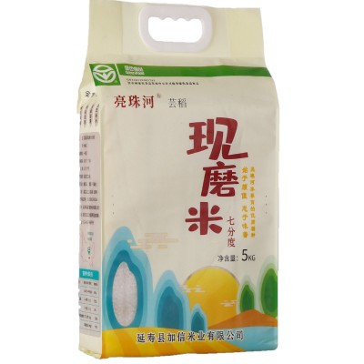 延寿县亮珠河现磨米七分度长粒香东北现磨新米包邮 厂家批发
