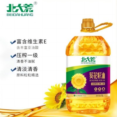 北大荒浓香压榨一级食用油 粮油 植物油 批发商用纯正葵花籽油5L图3
