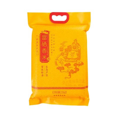 硒禾 新品大米 5斤真空礼品装房产银行会员兑换礼品福利新米图5