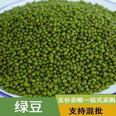 东北绿豆毛绿豆脱皮去皮绿豆仁米汤种子五谷杂粮豆类粗粮批发50斤