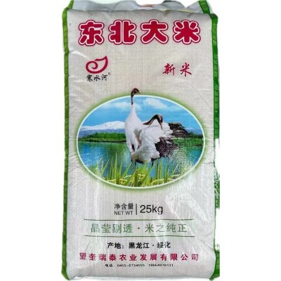 东北大米50斤装米批发食堂用珍珠米一包餐饮用粳米新米图5