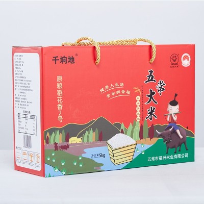 稻花香米2号礼盒 东北特产中秋员工年货送礼团购礼品5kg五常大米图3
