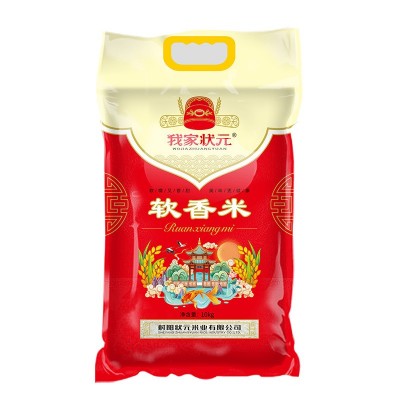 我家状元软香米 5KG/10KG 新米上市粒香大米 我家状元图5
