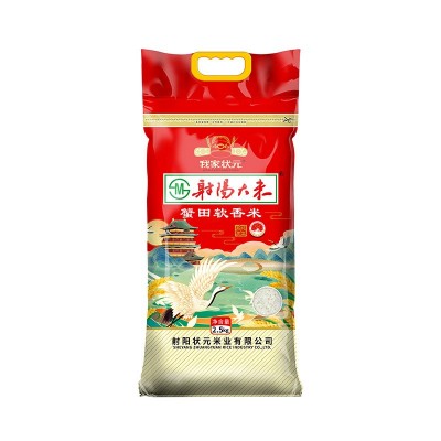 我家状元 射阳大米 蟹田软香米 新米上市粒香大米 我家状元图4