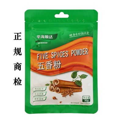正规商检烧烤调撒料五香粉 华海顺达出口外贸高品质香料五香粉30g