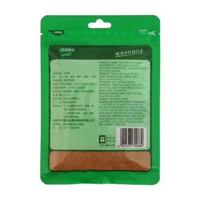 正规商检烧烤调撒料五香粉 华海顺达出口外贸高品质香料五香粉30g图5