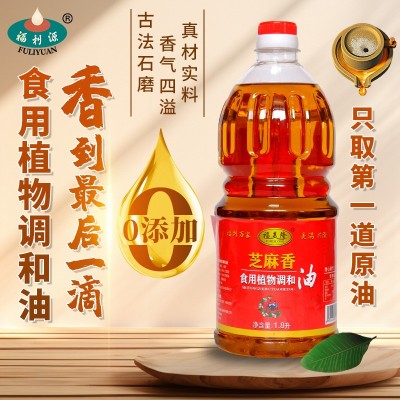 福美隆食用植物调和油 调味1.8L升家用桶装煎炸炒凉拌火锅油碟