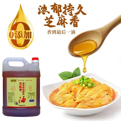 福美隆食用植物调和油 桶装食堂饭店用5L升煎炸炒火锅油碟图2