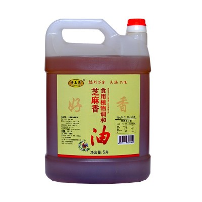 福美隆食用植物调和油 桶装食堂饭店用5L升煎炸炒火锅油碟图5
