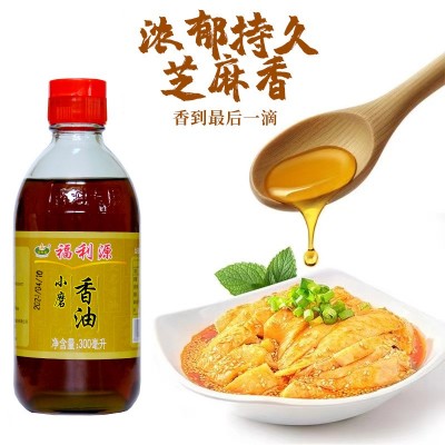 福利源300ml毫升小磨芝麻香油 传统家用芝麻香油炒菜调味拌菜香油图2